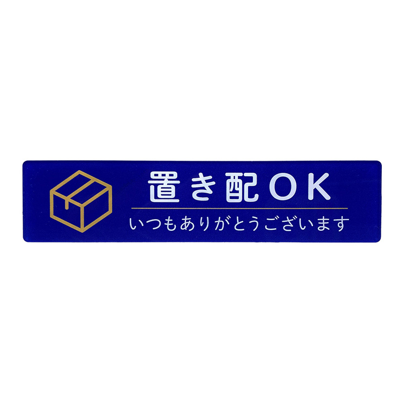 台湾 危険なコンビニ 945 直筆サイン アクリルプレート 위험한 편의점 DT_B1.jpg