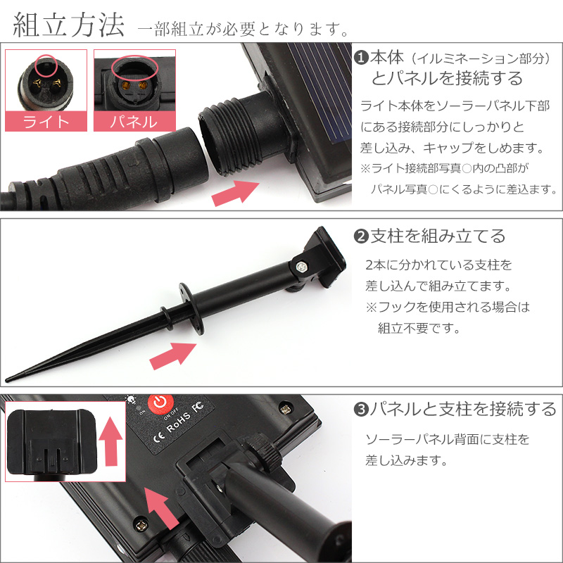 イルミネーション 屋外 ソーラー USB充電 電球型ストリングライト 12球