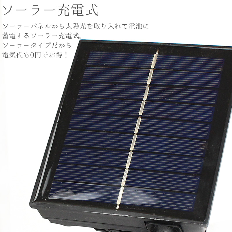 イルミネーション 屋外 ソーラー USB充電 電球型ストリングライト 12球