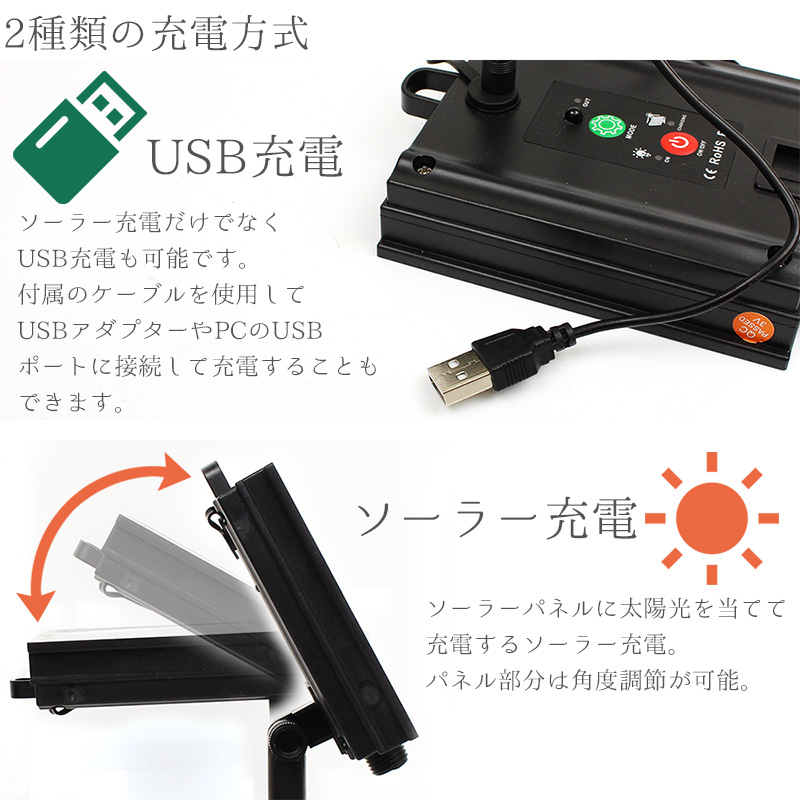 LEDストリングライト ソーラー USB充電 電球型 15球タイプ ミックス