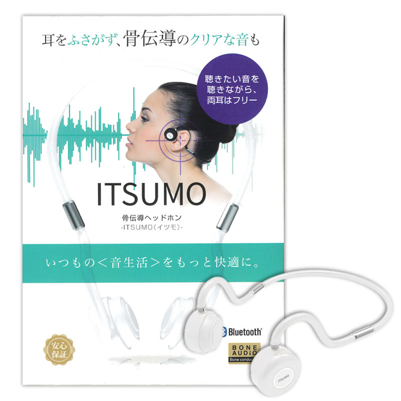 骨伝導 ヘッドホン bluetooth ワイヤレス 集音器 耳掛け ヘッドフォン