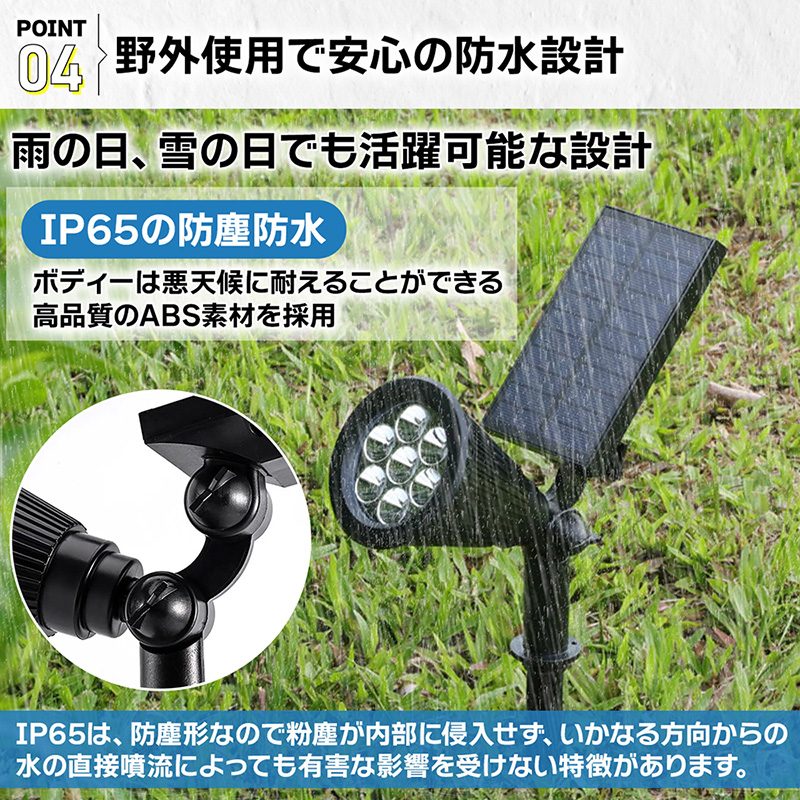 ガーデンライト ソーラー LED IPX65 防水 カラフル 7色点灯 切替 グラデーション 7球 RGBライト スポットライト 屋外｜asshop｜05