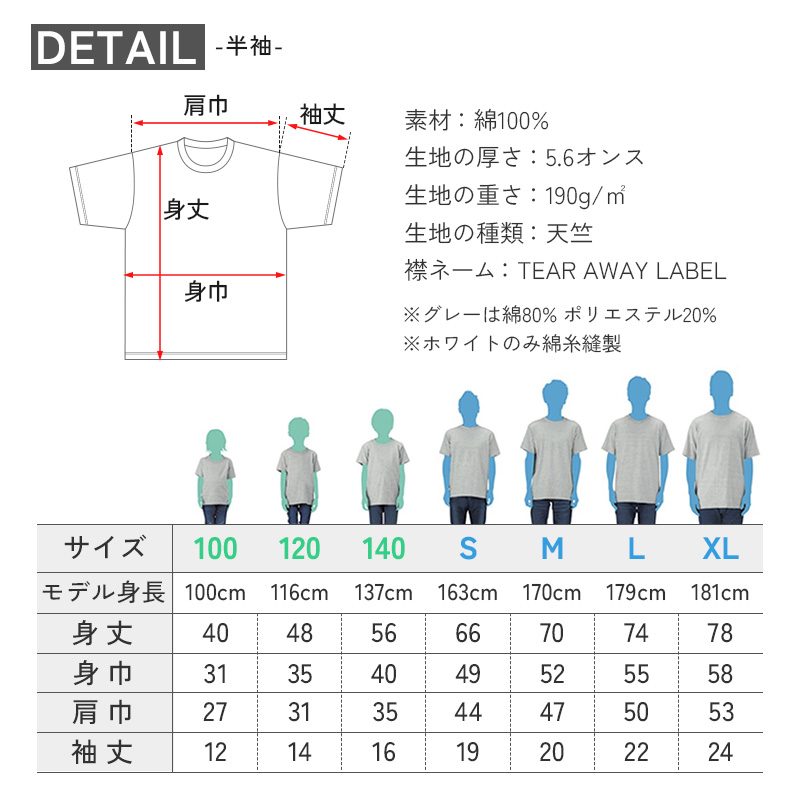 前掛け風 名入れ オリジナル Tシャツ お名前入り 半袖 長袖 ロン