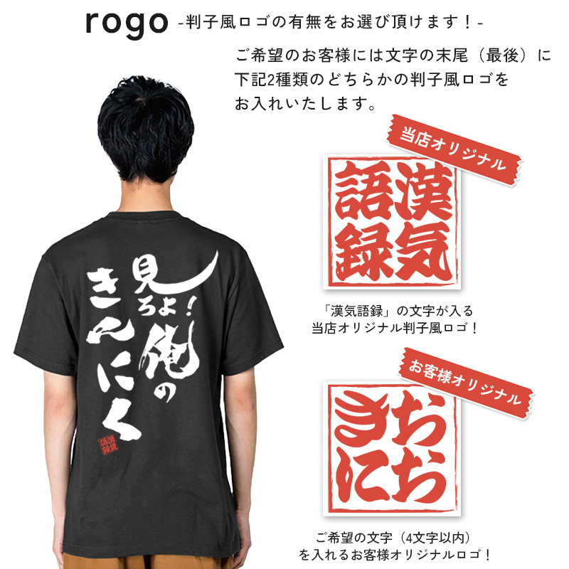 ４枚　２１日　おまとめ名入れTシャツ　ダンス　誕生日　ギフトやリンクコーデ 4枚 21日 おまとめ名入れTシャツ ダンス 誕生日 ギフトやリンク