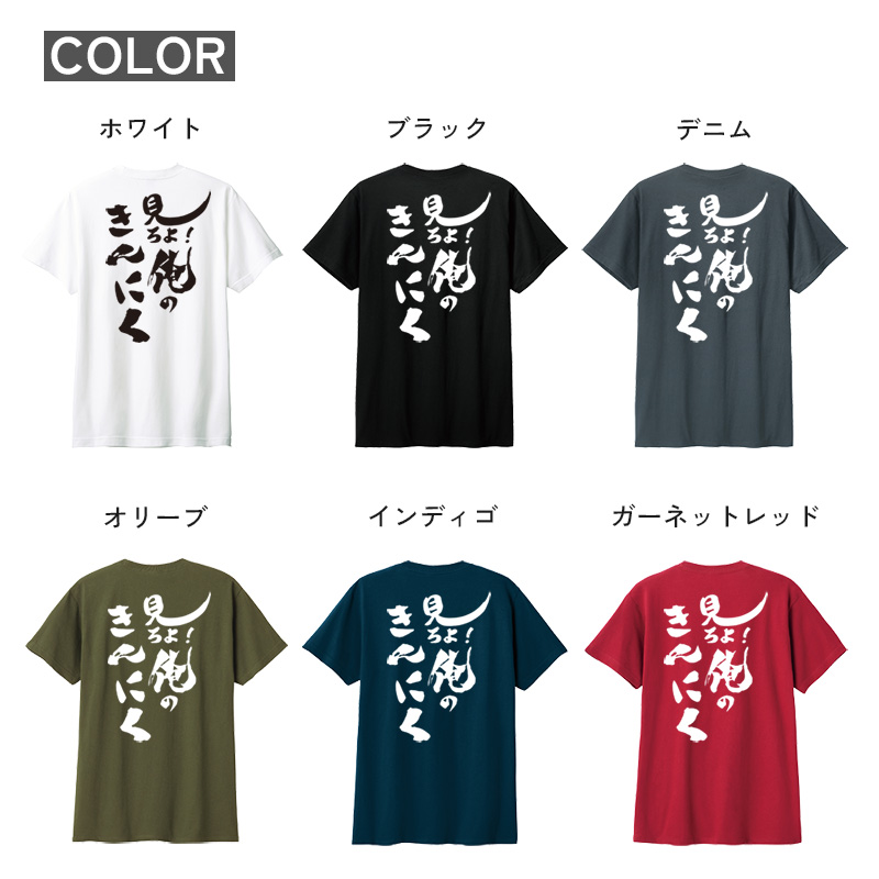 すずりん様 4枚 名入れtシャツ 運動会 リンクコーデ ファミリーコーデ