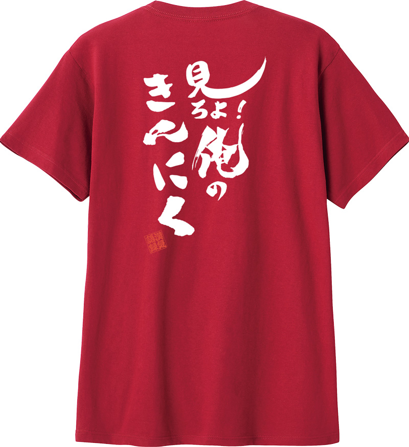 すずりん様 4枚 名入れtシャツ 運動会 リンクコーデ ファミリーコーデ