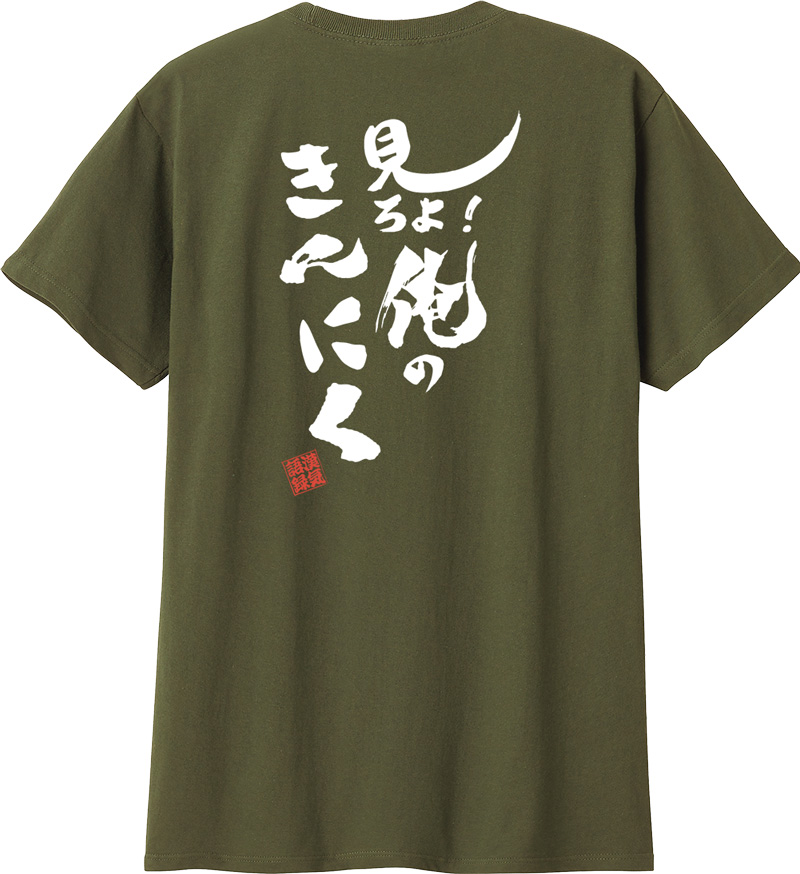 ４枚　２１日　おまとめ名入れTシャツ　ダンス　誕生日　ギフトやリンクコーデ 4枚 21日 おまとめ名入れTシャツ ダンス 誕生日 ギフトやリンク