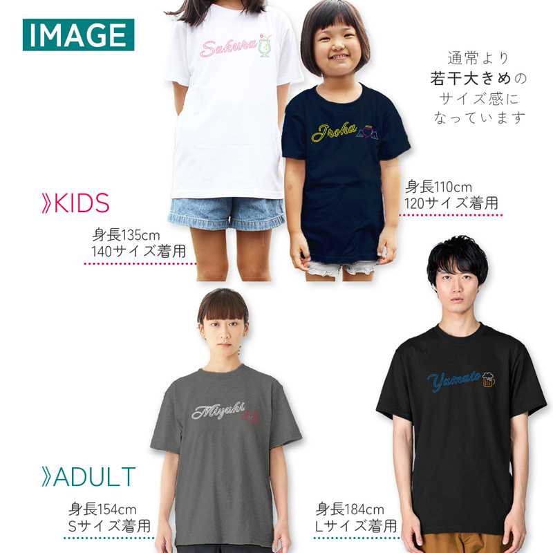 ネオンサイン 名入れ Tシャツ オリジナル お名前入り キッズ かわいい おしゃれ ローマ字 誕生日 プレゼント 半袖 長袖 ネオン管 オーダー : t-d132-  : iPhoneケースAS shop - 通販 - Yahoo!ショッピング