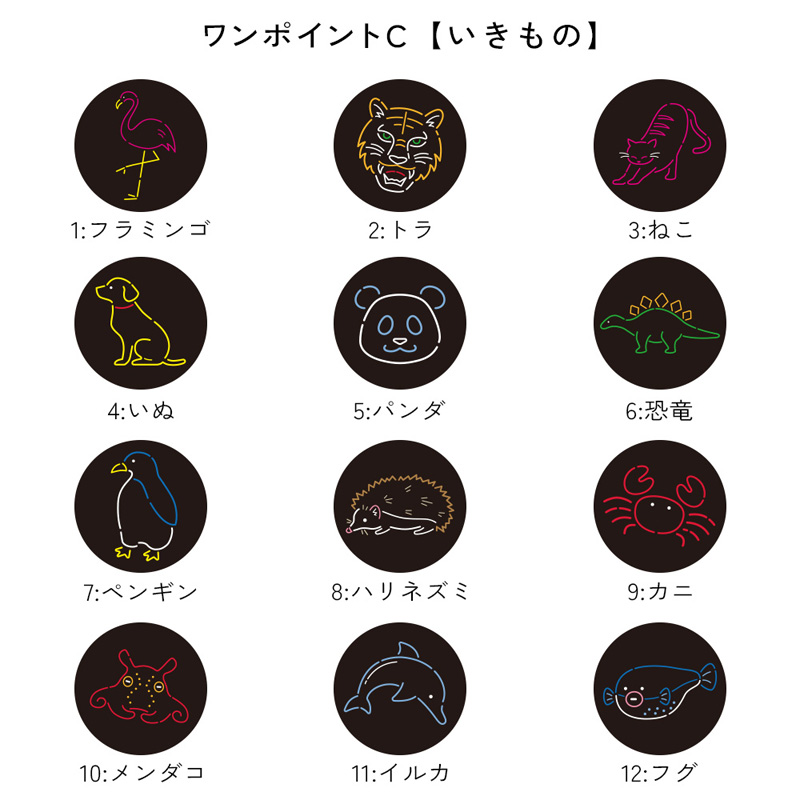 ネオンサイン 名入れ Tシャツ オリジナル お名前入り キッズ かわいい
