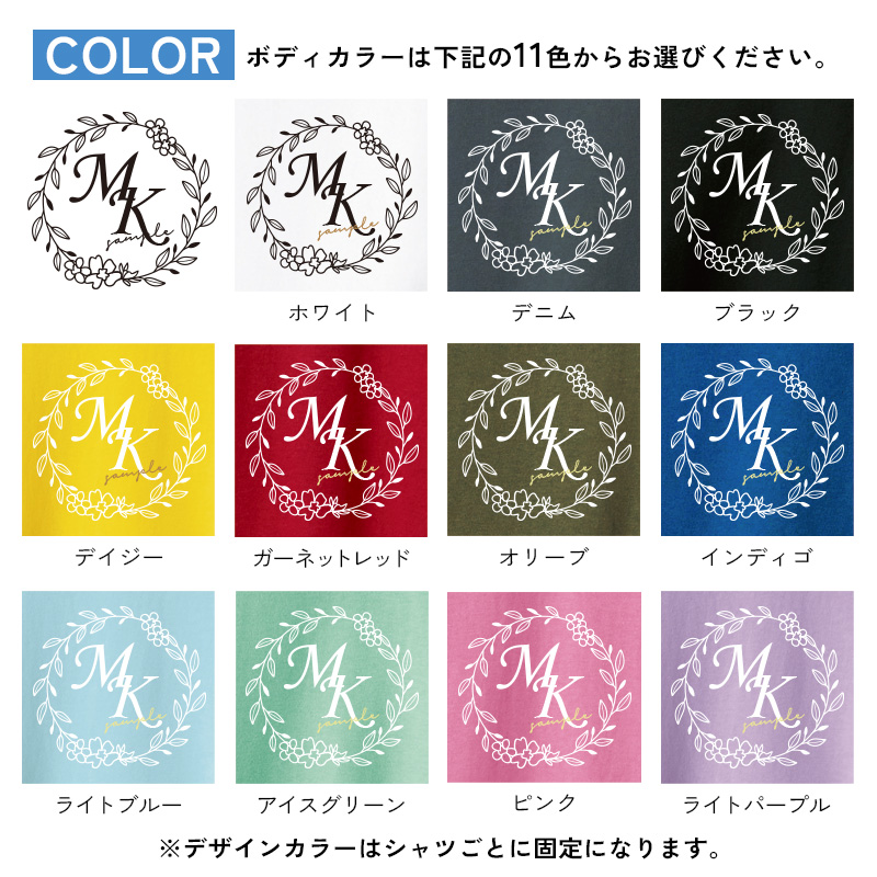 イニシャル アルファベット ネーム オリジナル 名入れ お名前 Tシャツ