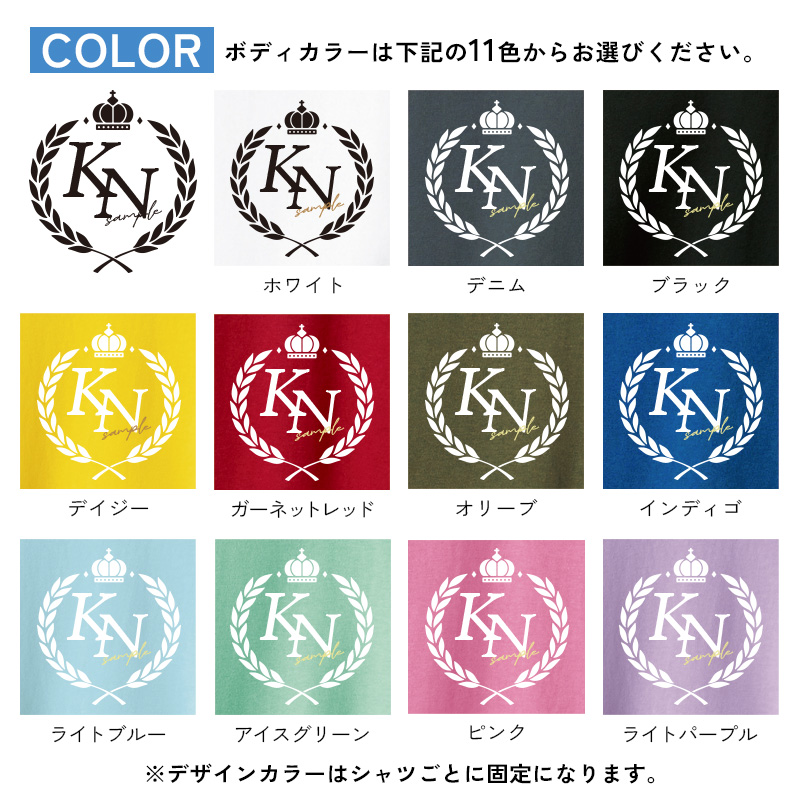 イニシャル  名前 オーダー受付中 イニシャル アルファベット ネーム オリジナル 名入れ お名前 Tシャツ