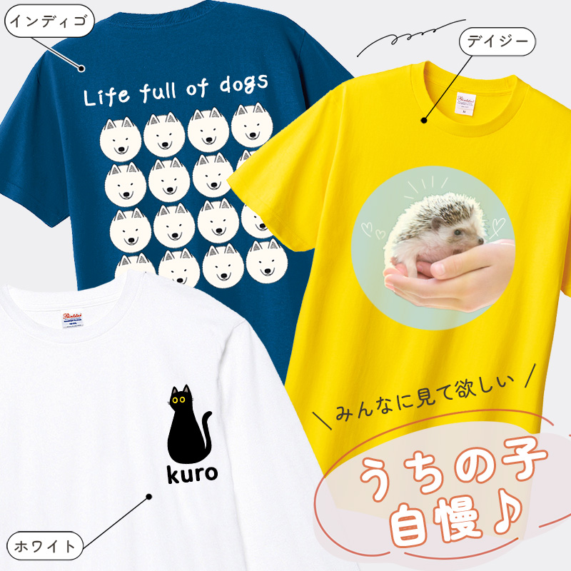 Tシャツ シャツ オーダーメイド オリジナル グッズ オーダー 半袖 プレゼント 楽天市場】刺繍 Tシャツ 半袖 オーダーTシャツ 名入れ 世界で一つだけ