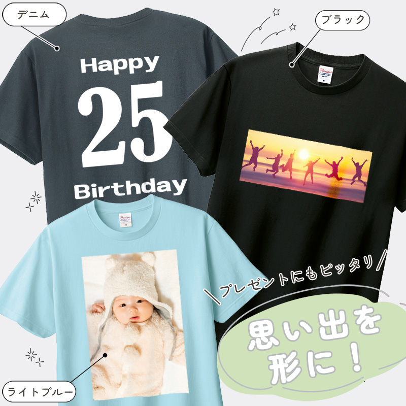 オリジナルTシャツ 写真プリント オーダーメイド ロゴ入れ 1枚から ai