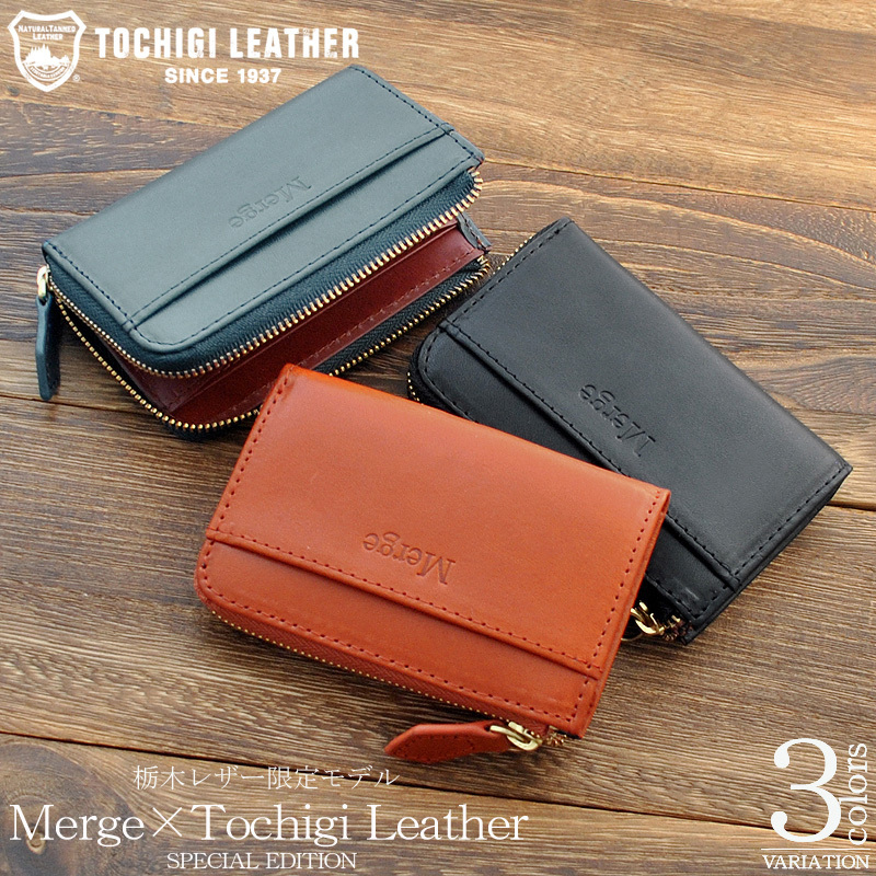 Merge レザー財布 メンズ ミニ財布 栃木レザー L字ファスナー コイン