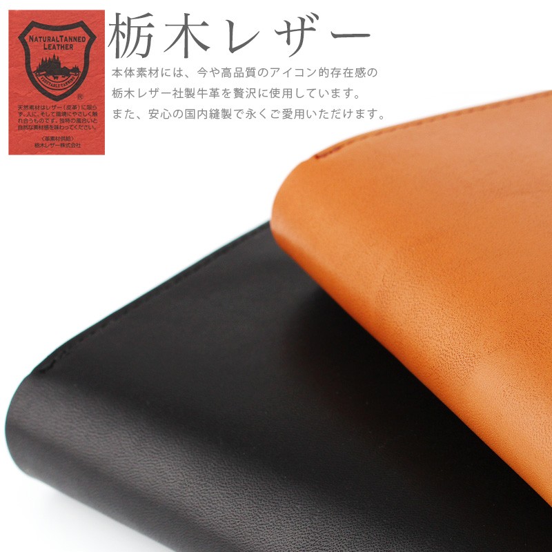 財布 栃木レザー 長財布 ラウンドファスナー メンズ レディース
