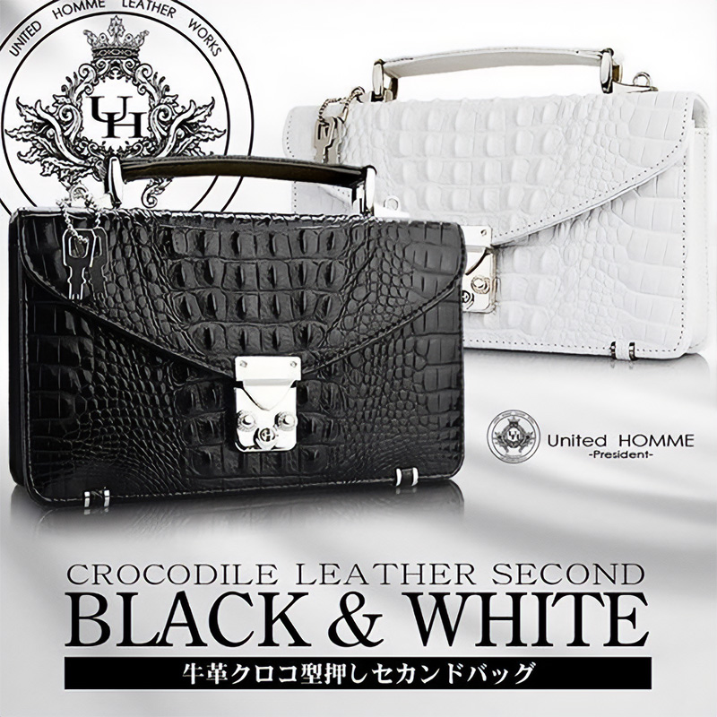 United HOMME セカンドバッグ クロコダイル型押し 牛革 バッグ
