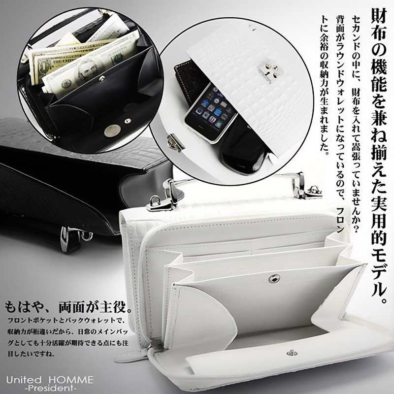United HOMME セカンドバッグ クロコダイル型押し 牛革 バッグ