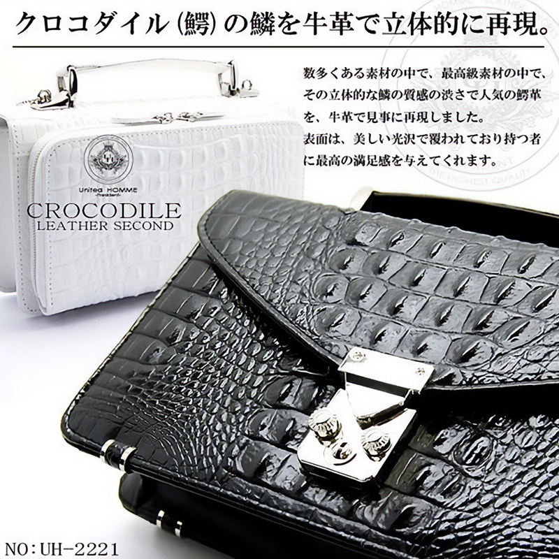 UYUアルマーニ ラップトップバッグ メンズ 革 黒 クロコダイル調 エンポリオアルマーニ EMPORIO ARMANI ボディバッグ メンズ