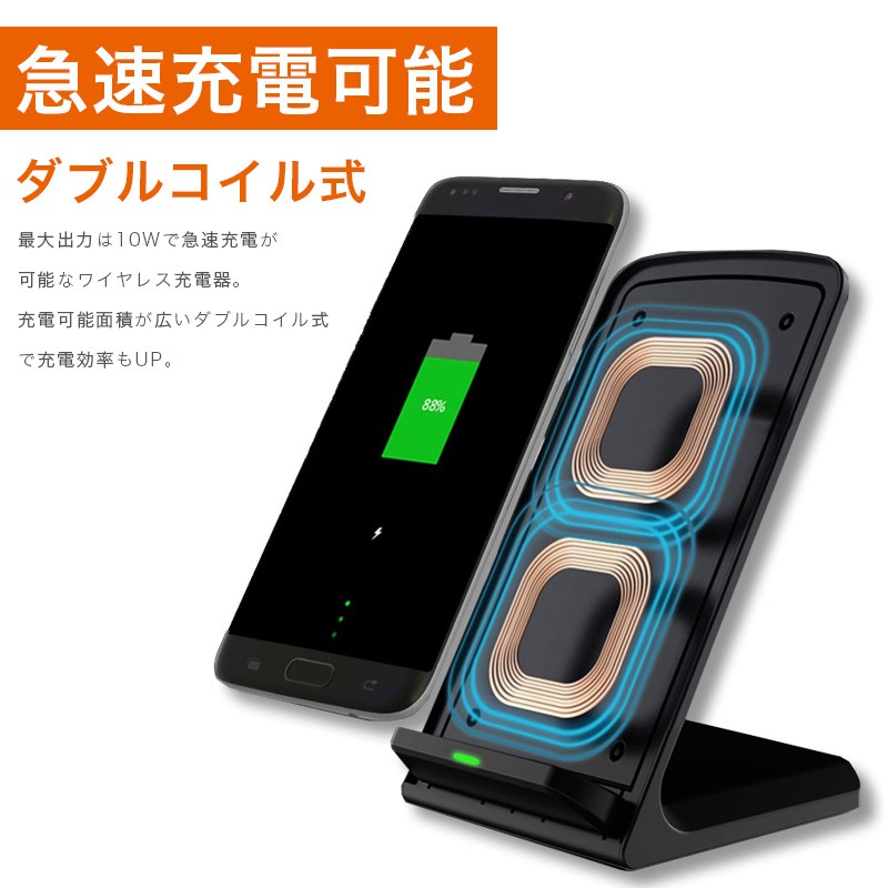 ワイヤレス充電器 急速 スタンド iphone8 iphonex qi