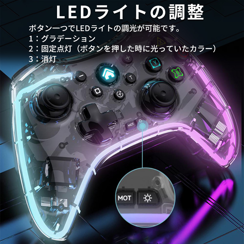 Switch コントローラー 無線 プロコン LEDライト搭載 macro機能