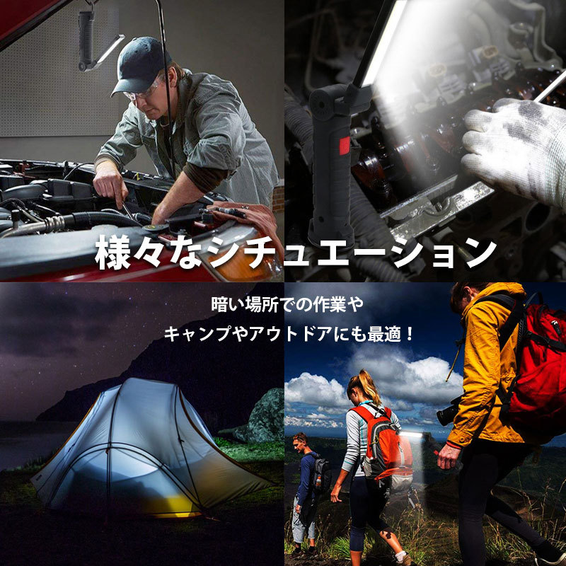 LED 充電式ワークライト 内蔵バッテリー 強力なフック work-li-9.jpg