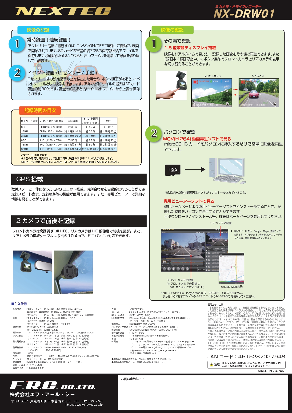 nx-drw01-2.jpg