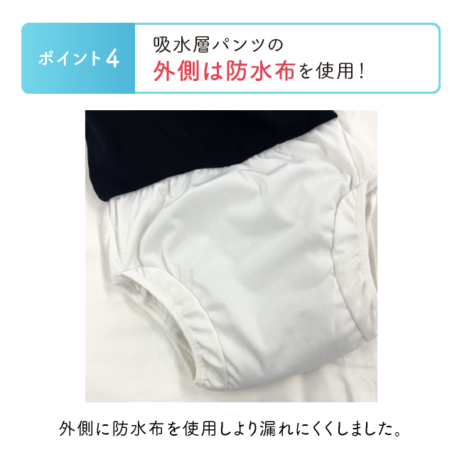 子供 キッズ 小学生 中学生 オネショ 夜尿症 布パンツ 男の子 下着  一分丈 110 120 130 140 150 160 約180ｃｃ吸水おねしょボクサーパンツ |  | 11