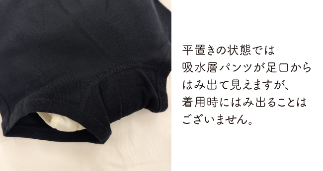 子供 キッズ 小学生 中学生 オネショ 夜尿症 布パンツ 男の子 下着  一分丈 110 120 130 140 150 160 約180ｃｃ吸水おねしょボクサーパンツ |  | 13