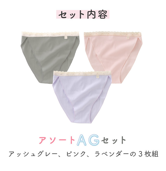 ショーツ レディース ふんどし パンツ 女性用 綿 締めつけない