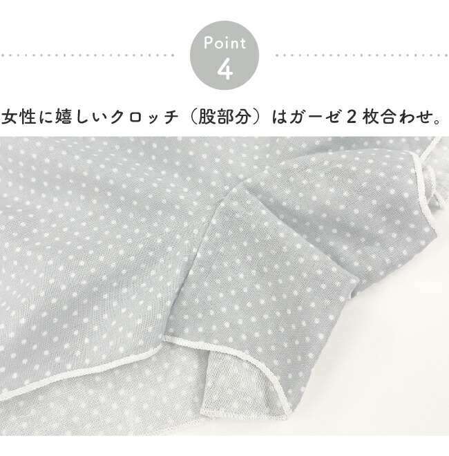 トランクス ショーツ パンツ 下着 締めつけない ガーゼ 綿100
