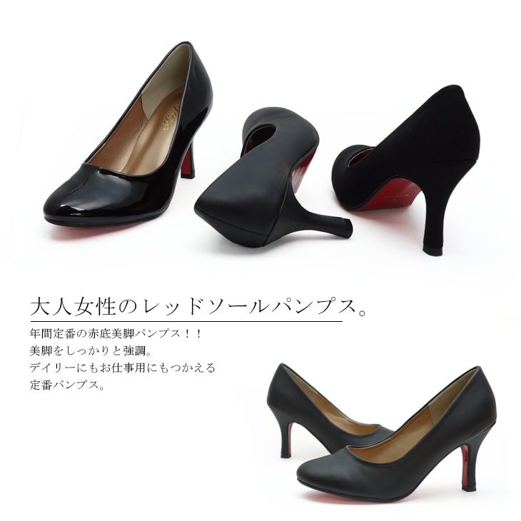 パンプス フォーマル レディース シューズ 靴 入社式 入学式 冠婚葬祭 通勤 1010le アシスタント 通販 Yahoo ショッピング