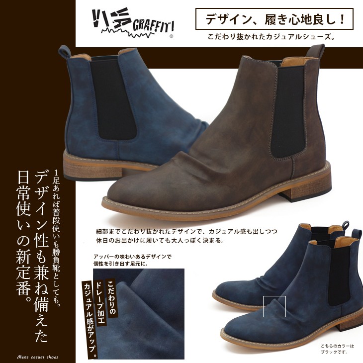 Chelsea boots 2024 portee goods