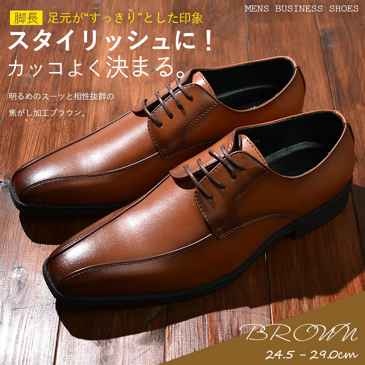 ビジネスシューズ メンズ 幅広 3e Eee 革靴 紳士靴 ブラウン 茶色 Businessshoes A013 アシスタント 通販 Yahoo ショッピング