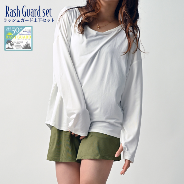 ラッシュガード レディース 上下セット セットアップ 体型カバー 長袖 パーカー 薄手 紫外線対策 熱中症対策 日焼け対策 UVカット | ブランド登録なし | 07