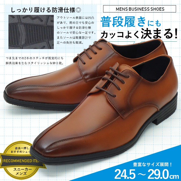 ビジネスシューズ メンズ 革靴 3e 紳士靴 脚長効果 ブラウン 茶色 Businessshoes A016 アシスタント 通販 Yahoo ショッピング