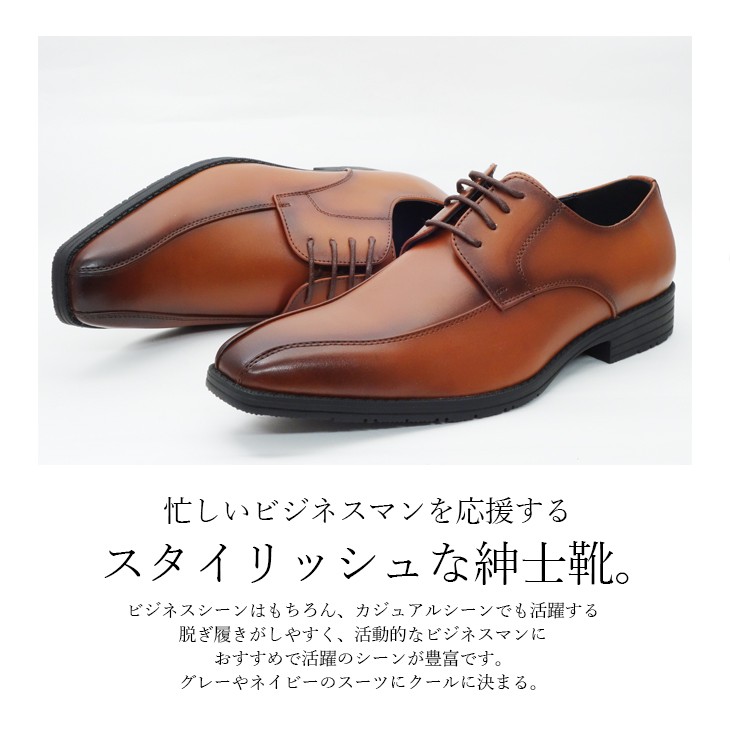 ビジネスシューズ メンズ 幅広 3E EEE 革靴 紳士靴 ブラウン 茶色 