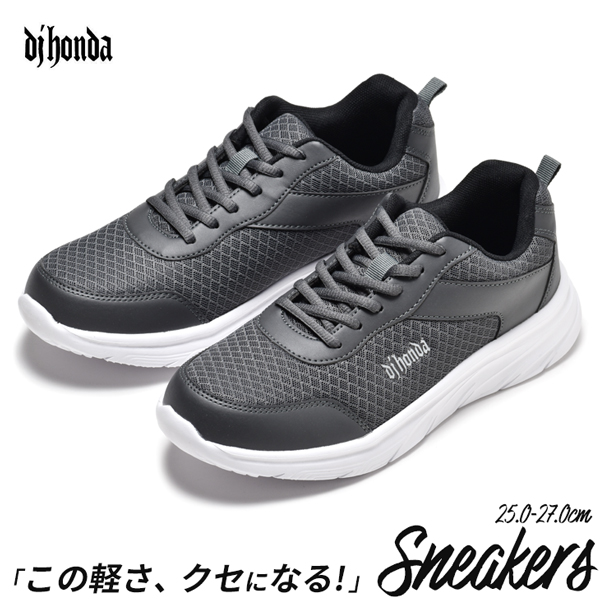 スニーカー メンズ シューズ 靴 ウォーキングシューズ 軽量 運動靴 DJHONDA DJ-330 | dj honda | 02
