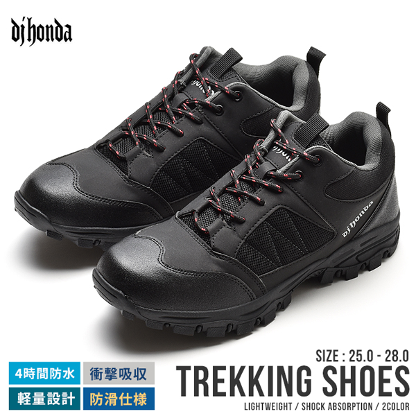 トレッキングシューズ スニーカー メンズ 登山 ウォーキングシューズ シューズ 靴 アウトドア 軽量 カジュアル 安い 軽い | dj honda | 01