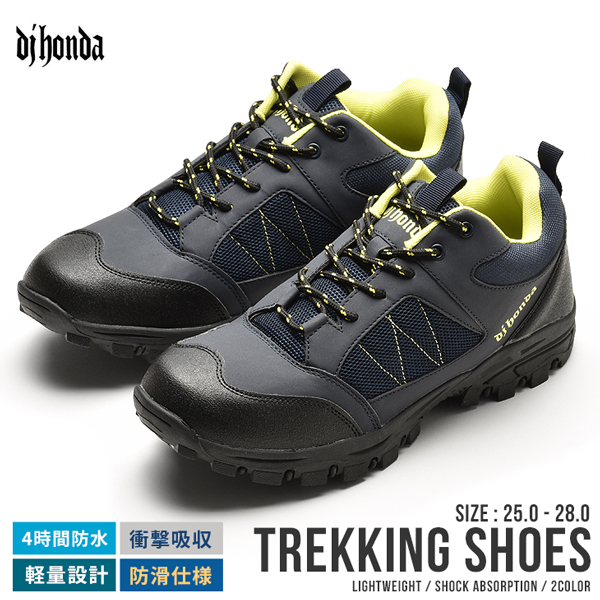 dj honda（ディージェイホンダ） トレッキングシューズ スニーカー