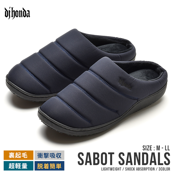 サボサンダル 防寒 暖かい メンズ 裏起毛 起毛素材 スリッパ シューズ ダウン 冬 レディース キッズ | ブランド登録なし | 02