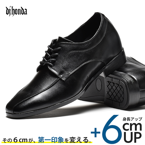 ビジネスシューズ シークレットシューズ 6cm 身長アップ 脚長 紳士靴 メンズ 靴 DJHONDA | dj honda | 01