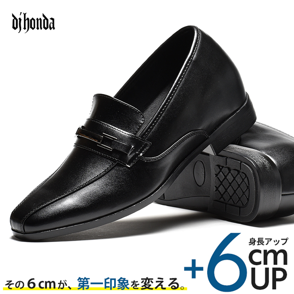 ビジネスシューズ シークレットシューズ 6cm 身長アップ 脚長 紳士靴 メンズ 靴 DJHONDA | dj honda | 02