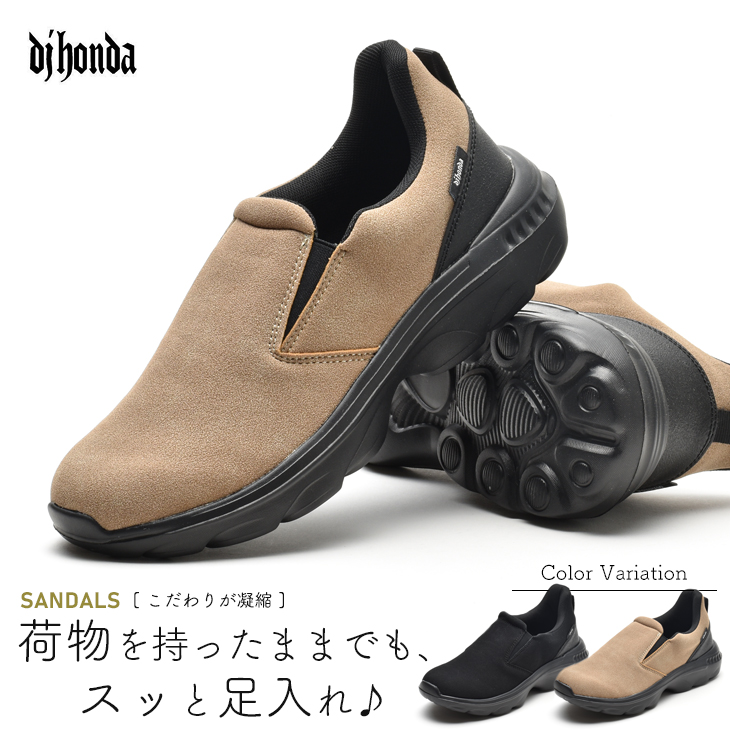 dj honda（ディージェイホンダ） スニーカー メンズ ハンズフリー