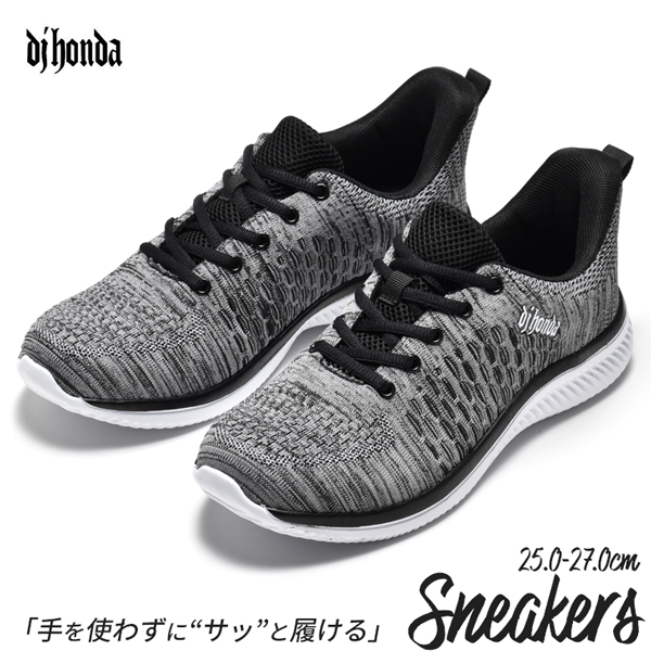 スニーカー メンズ 手を使わずに履ける スリッポン 靴 軽量 カジュアル DJHONDA | dj honda | 02