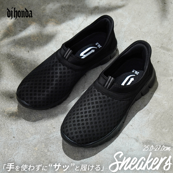 靴 DJ FOS 楽天市場】DJ HONDA（靴）の通販