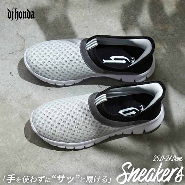 スニーカー メンズ スリッポン 手を使わずに履ける ハンズフリー シューズ 靴 軽量 蒸れにくい DJHONDA DJ-360 | dj honda | 02