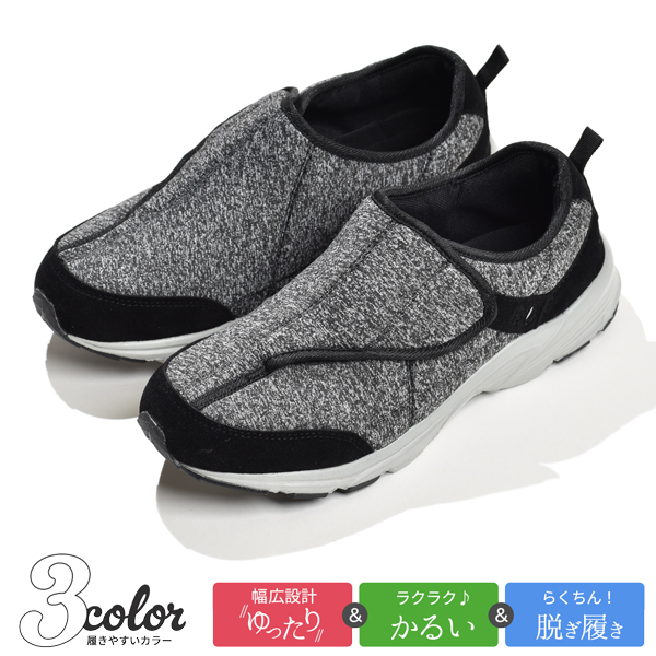 介護シューズ メンズ スニーカー マジックテープ リハビリ 介護用 介護靴 ウォーキングシューズ 幅広 靴 軽量 | ブランド登録なし | 01