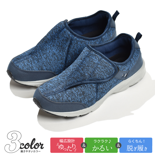 介護シューズ メンズ スニーカー マジックテープ リハビリ 介護用 介護靴 ウォーキングシューズ 幅広 靴 軽量 | ブランド登録なし | 03