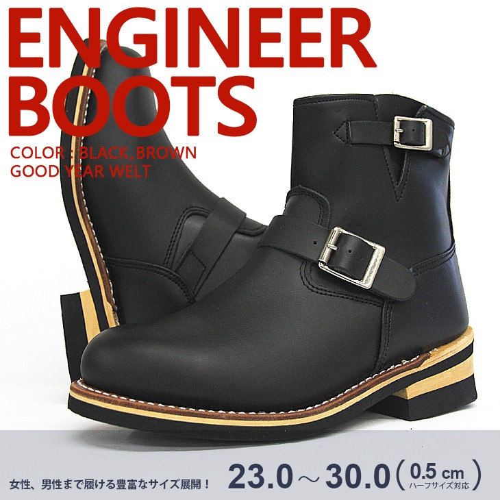 エンジニアブーツ ワークブーツ メンズ レディース シューズ 靴 大きいサイズ ビッグサイズ :gb9809:アシスタント - 通販 -  Yahoo!ショッピング