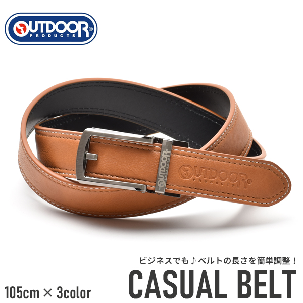 ベルト メンズ ビジネス カジュアル 調整簡単 105cm OUTDOOR PRODUCTS | ブランド登録なし | 02